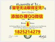 国际认证美国阿拉巴马大学伯明翰分校毕业证在哪里可以伪造UAB文凭证书