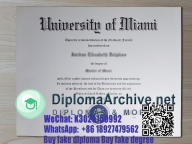 Buy University of Miami diploma 购买迈阿密大学文凭
