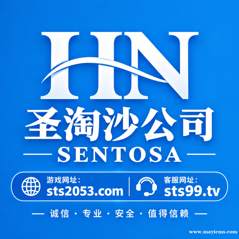 缅甸博彩行业圣淘沙公司【sts2053.com ✈️@xq2807】 缅甸博彩行业圣淘沙公司【sts2053.com ✈️@xq2807】