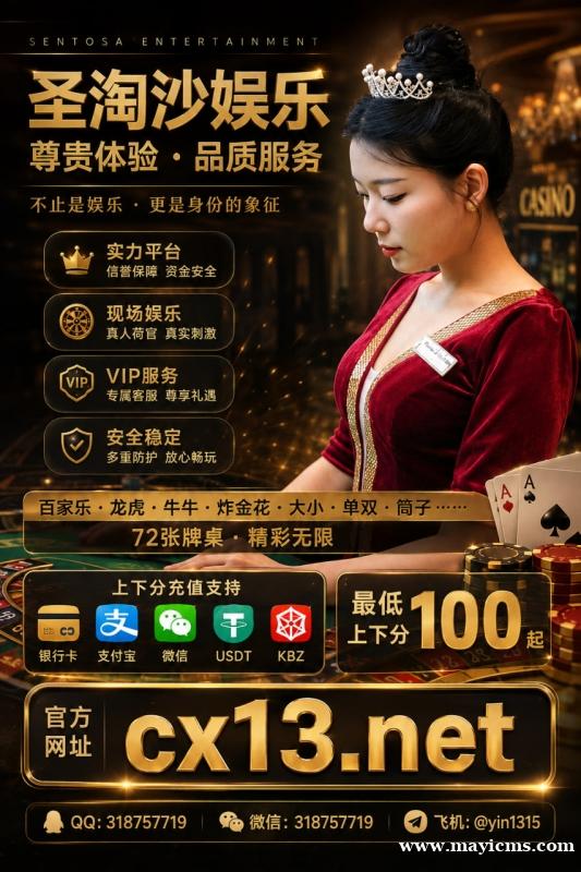 金沙娱乐官网899898.tv 金沙娱乐官网899898.tv