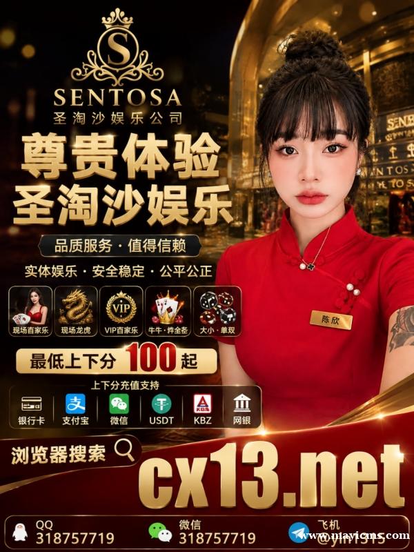 圣淘沙娱乐 圣淘沙公司 腾龙娱乐 金沙娱乐 圣淘沙娱乐 圣淘沙公司 腾龙娱乐 金沙娱乐