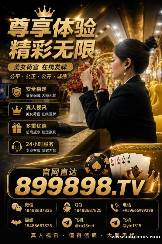 圣淘沙娱乐官网 圣淘沙官方网站(899898.tv) 圣淘沙娱乐官网 圣淘沙官方网站(899898.tv)