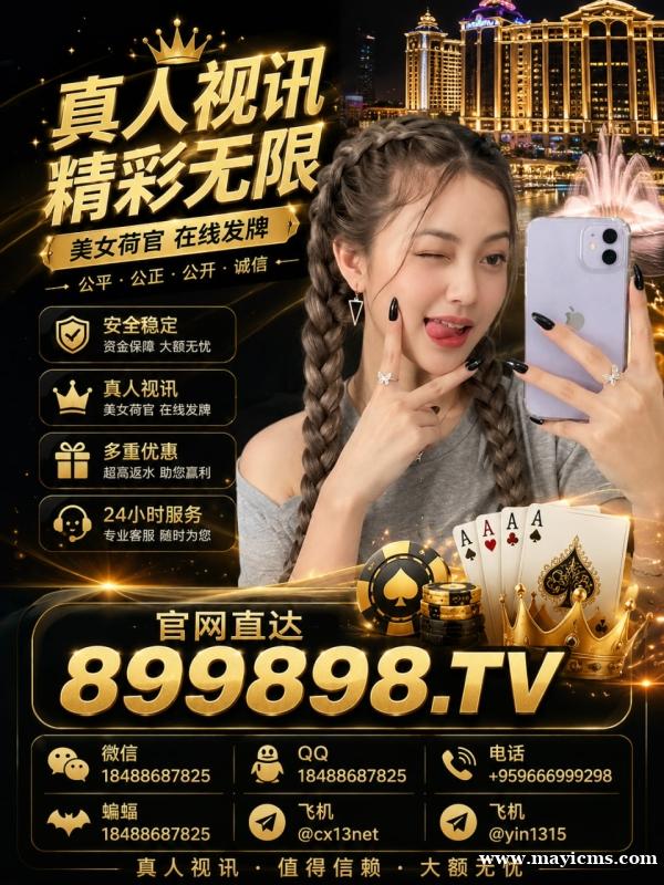 圣淘沙娱乐官网 圣淘沙官方网站(899898.tv) 圣淘沙娱乐官网 圣淘沙官方网站(899898.tv)