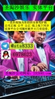 老挝金三角澳门银河娱乐场公平、公正、公开、百家乐、牛牛、龙虎斗网址： 232593.com
