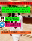 缅甸福布斯娱乐咨询客服【QQ：6978623/飞机✈️  @sts8333】网址：23259.com