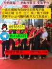 缅甸福布斯娱乐咨询客服【QQ：6978623/飞机✈️  @sts8333网址：232593.com