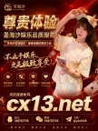 圣淘沙直营官网：899898.tv