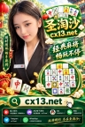 腾龙娱乐直营官网:899898.tv