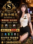 博源娱乐直营官网：899898.tv飞机@cx13net