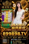 圣淘沙公司