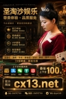 金沙娱乐官网899898.tv