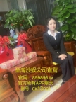 圣淘沙娱乐官网 圣淘沙公司 圣淘沙电子游戏 圣淘沙真人视讯