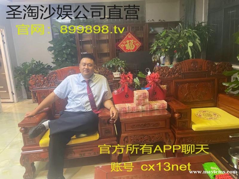 圣淘沙娱乐有限公司-联系我们-☎️186-6911-4418 圣淘沙娱乐有限公司-联系我们-☎️186-6911-4418