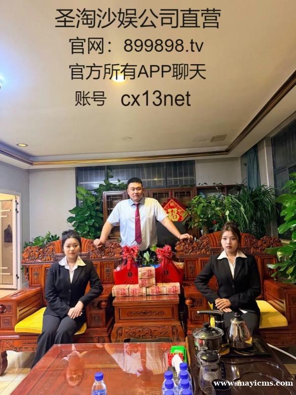 圣淘沙娱乐有限公司-联系我们-☎️186-6911-4418 圣淘沙娱乐有限公司-联系我们-☎️186-6911-4418