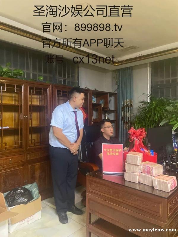 圣淘沙娱乐有限公司-联系我们-☎️186-6911-4418 圣淘沙娱乐有限公司-联系我们-☎️186-6911-4418