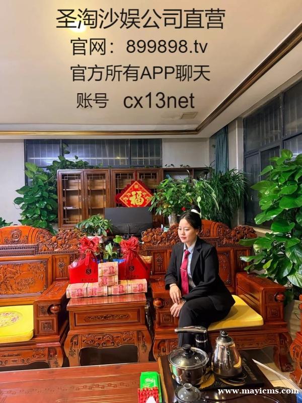 圣淘沙娱乐有限公司-联系我们-☎️186-6911-4418 圣淘沙娱乐有限公司-联系我们-☎️186-6911-4418