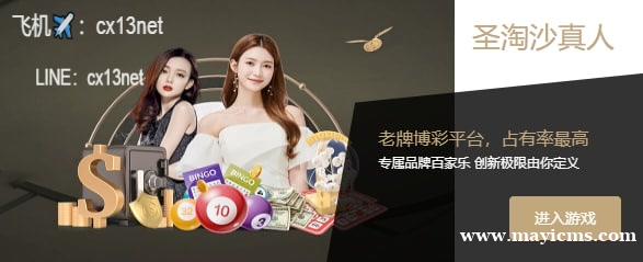 圣淘沙娱乐#腾龙娱乐#新盛娱乐#金沙娱乐#圣淘沙娱乐公司 圣淘沙娱乐#腾龙娱乐#新盛娱乐#金沙娱乐#圣淘沙娱乐公司