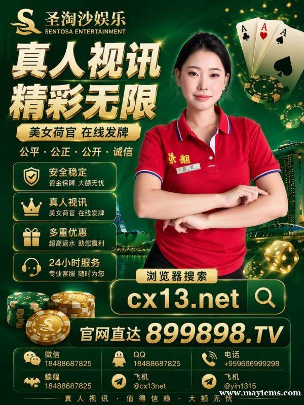 圣淘沙真人视讯#圣淘沙娱乐公司#腾龙娱乐公司 圣淘沙真人视讯#圣淘沙娱乐公司#腾龙娱乐公司