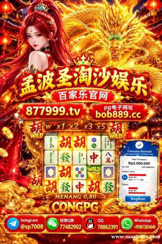 柬埔寨赌场注册网站 877999.tv 柬埔寨赌场注册网站 877999.tv
