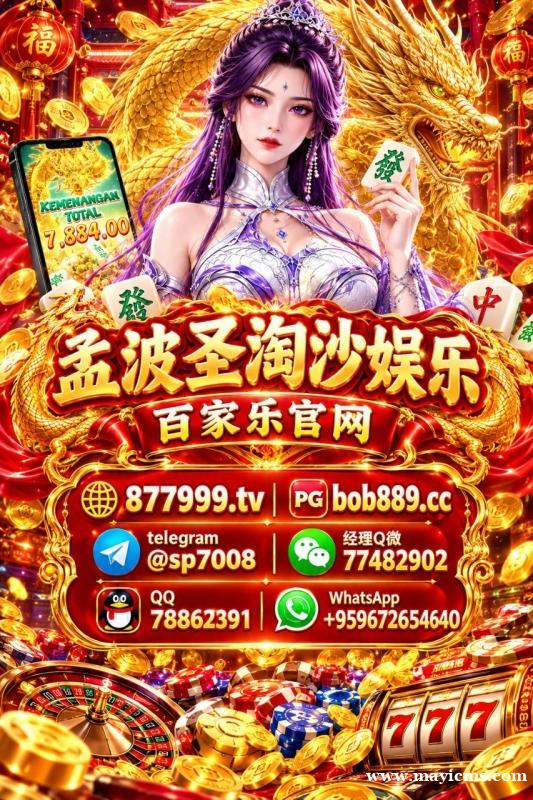澳门赌场注册网站 877999.tv 澳门赌场注册网站 877999.tv