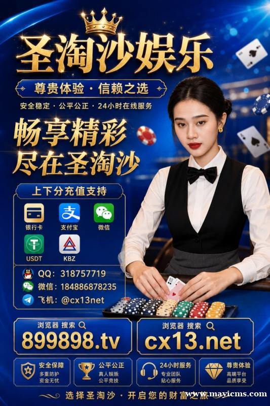 圣淘沙娱乐公司 #腾龙娱乐 #新盛娱乐#金沙娱乐#福布斯娱乐 圣淘沙娱乐公司 #腾龙娱乐 #新盛娱乐#金沙娱乐#福布斯娱乐