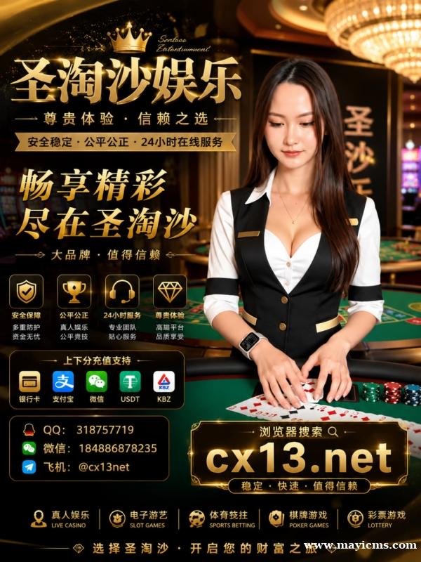 圣淘沙娱乐公司 #腾龙娱乐 #新盛娱乐#金沙娱乐#福布斯娱乐 圣淘沙娱乐公司 #腾龙娱乐 #新盛娱乐#金沙娱乐#福布斯娱乐
