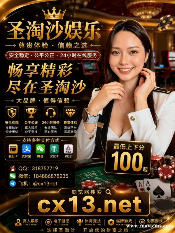 圣淘沙娱乐公司 #腾龙娱乐 #新盛娱乐#金沙娱乐#福布斯娱乐 圣淘沙娱乐公司 #腾龙娱乐 #新盛娱乐#金沙娱乐#福布斯娱乐