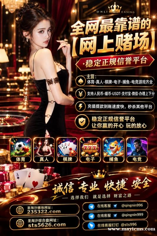 万宝路赌场线上网投平台【235322.com】现场直播真实实体平台 万宝路赌场线上网投平台【235322.com】现场直播真实实体平台