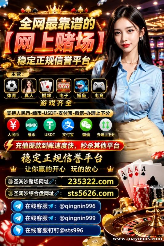 孟波美高梅娱乐开户网址【235322.com】PG游戏网投平台【sts5626.com】 孟波美高梅娱乐开户网址【235322.com】PG游戏网投平台【sts5626.com】