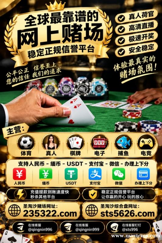 澳门金沙娱乐开户网址【235322.com】PG游戏网投平台【sts5626.com】 澳门金沙娱乐开户网址【235322.com】PG游戏网投平台【sts5626.com】