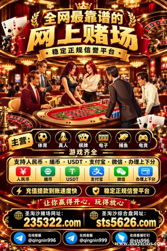 乌干达赌场开户网址【235322.com】PG游戏开户网址【sts5626.com】 乌干达赌场开户网址【235322.com】PG游戏开户网址【sts5626.com】