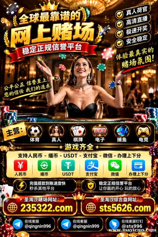 腾龙赌场开户网址【235322.com】PG游戏开户网址【sts5626.com】 腾龙赌场开户网址【235322.com】PG游戏开户网址【sts5626.com】