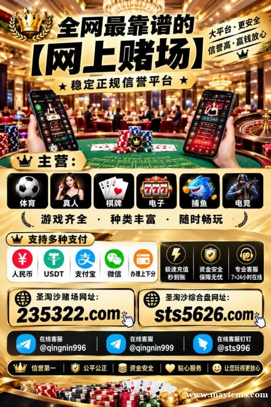猛拉新世纪赌场开户网址【235322.com】PG游戏开户网址【sts5626.com】 猛拉新世纪赌场开户网址【235322.com】PG游戏开户网址【sts5626.com】