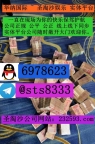 缅甸圣淘沙娱乐咨询客服QQ：6978623/飞机✈️  @sts8333