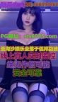 国际福布斯博彩公司百利宫娱乐场PG官网sts6025.com百家乐官网233716.com公司开户