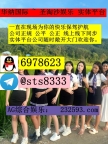 缅甸福布斯娱乐咨询客服【QQ：6978623/飞机✈️  @sts8333】