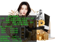 云鼎娱乐真人实体娱乐厅官网：hn95.cn QQ：80534140