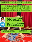 缅甸福布斯娱乐咨询客服【QQ：6978623/飞机✈️  @sts8333】