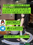 万宝路娱乐咨询客服【QQ：6978623/飞机✈️  @sts8333】