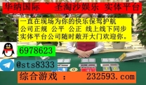 圣淘沙娱乐咨询客服【QQ：6978623/飞机✈️  @sts8333