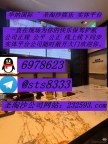 缅甸万宝路娱乐咨询客服【QQ：6978623/飞机✈️  @sts8333