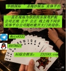 缅甸福布斯娱乐咨询客服【QQ：6978623/飞机✈️  @sts8333】