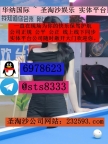 缅甸圣淘沙娱乐咨询客服【QQ：6978623/飞机✈️  @sts8333】