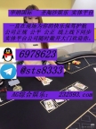 缅甸福布斯娱乐咨询客服【QQ：6978623/飞机✈️  @sts8333网址232593.com】