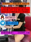 V8万宝路娱乐缅甸福布斯娱乐咨询客服【QQ：6978623/飞机✈️  @sts8333网址