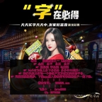 【万宝路漏洞怎么找&amp;gt;&amp;gt;QQ：6978623/飞机✈️  @sts8333  】aifen18