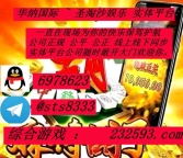 万宝路开户咨询客服【QQ：6978623/飞机✈️  @sts8333网址： 232593.com】