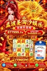 柬埔寨赌场注册网站 877999.tv