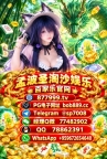 缅甸赌场在线注册网站 877999.tv