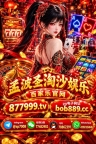 泰国赌场注册网站 877999.tv